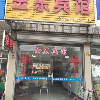 泰兴金东旅馆酒店提供图片