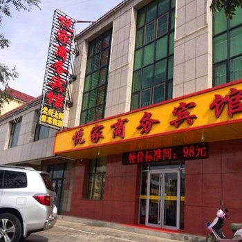 中宁悦家商务宾馆酒店提供图片