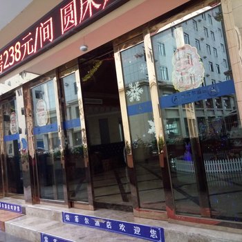 龙里埃菲尔酒店酒店提供图片