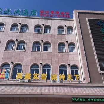 全椒景逸大酒店