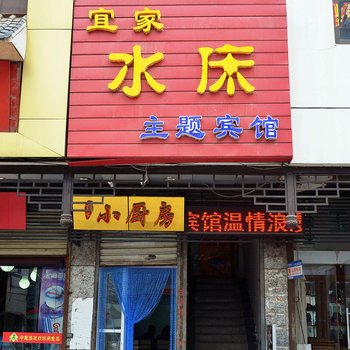 徐州新程宾馆酒店提供图片