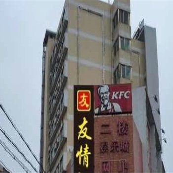 云浮东门租店公寓酒店提供图片