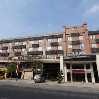 四会戈登酒店