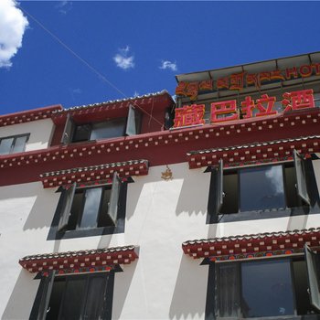 白玉藏巴拉酒店