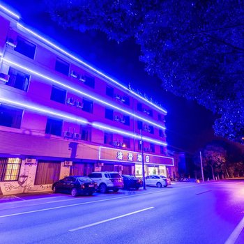 废弃上海洛登酒店