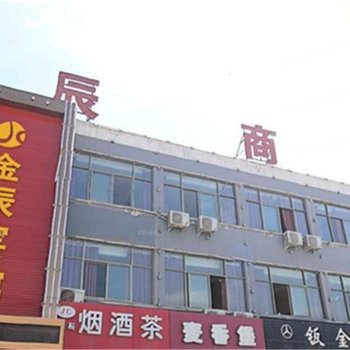榆林金辰大酒店酒店提供图片