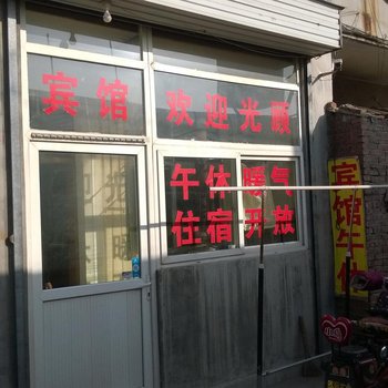 肥城鑫源聚宾馆酒店提供图片