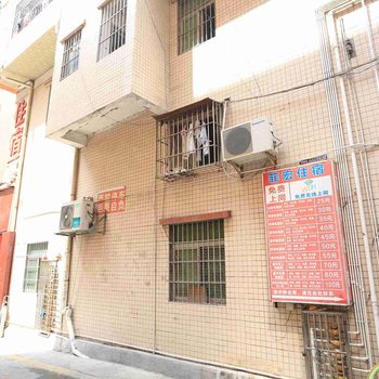 废弃深圳菲宏住宿公寓