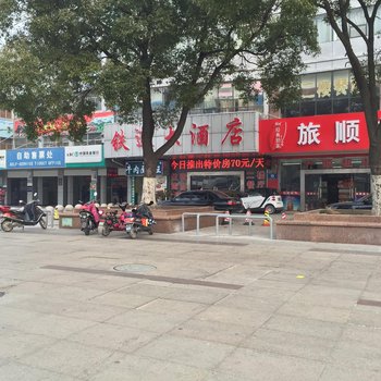 无锡江阴铁道大酒店酒店提供图片