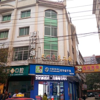 长顺鑫佳惠商务宾馆酒店提供图片