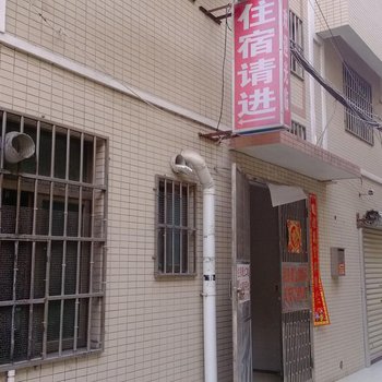 珠海夏湾鑫鑫商务住宿酒店提供图片