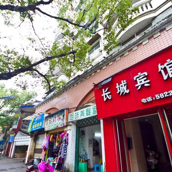 建阳长城宾馆酒店提供图片