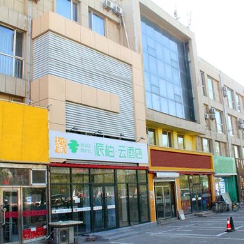 如家派柏·云酒店(呼和浩特西龙王庙店)酒店提供图片