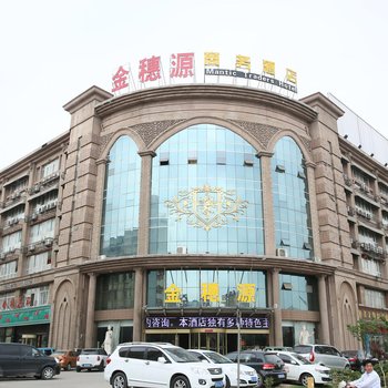 尚客优快捷酒店济宁火炬路店酒店提供图片