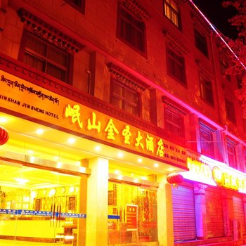 拉萨金圣大酒店酒店提供图片