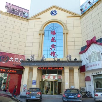 密山禧龙宾馆酒店提供图片