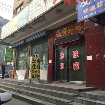 太原清泉宾馆