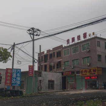 漳州营脚旅馆酒店提供图片