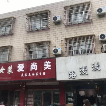 枣庄谷橙阳光假日旅店酒店提供图片