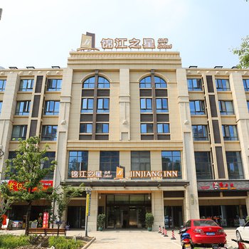 锦江之星品尚(苏州园区君地曼哈顿广场店)