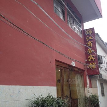 潢川锦江商务宾馆酒店提供图片