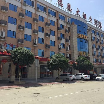 德阳广汉忠恩大酒店酒店提供图片