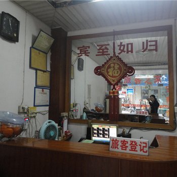 乐平新大楼旅馆酒店提供图片