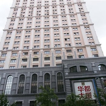 满洲里途运家庭公寓酒店提供图片