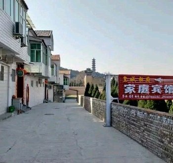 阳城皇城相府王凯亮家庭旅馆酒店提供图片