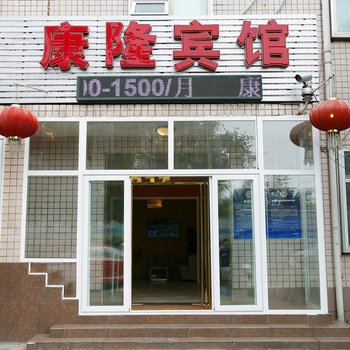 嘉利华连锁酒店(北京二外南门店)酒店提供图片