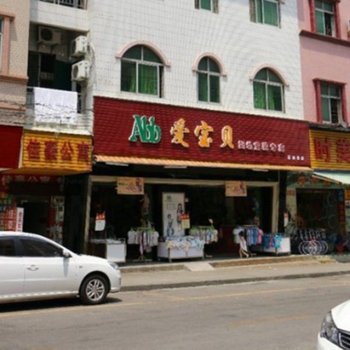 东莞佳豪公寓