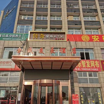 六安金盛美豪酒店酒店提供图片