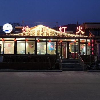 长岛渔家灯火