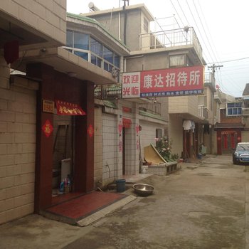 宝应康达招待所酒店提供图片