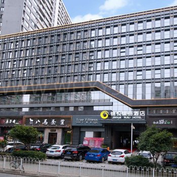 锦悦瑞丽酒店(武汉三阳路地铁站店)