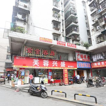 长沙紫金客房