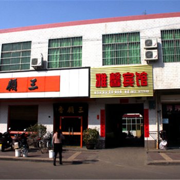 澄城雅馨宾馆(澄城)酒店提供图片