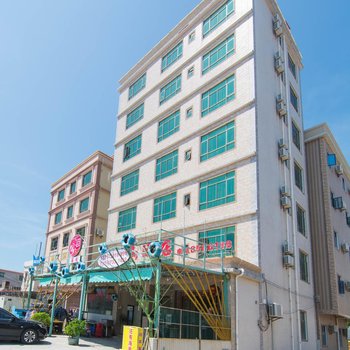 惠东回家客栈
