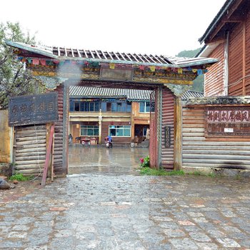 丽江泸沽湖格则尔摩梭风情园酒店提供图片