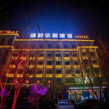 商丘喜鹊乐居旅馆