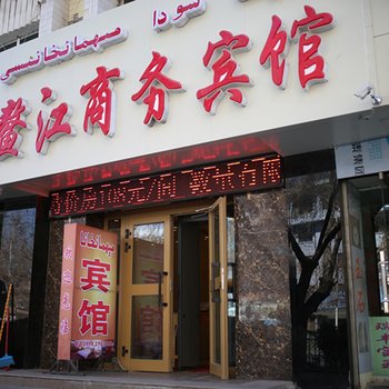 喀什鳌江商务宾馆酒店提供图片