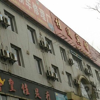 重庆友君旅馆酒店提供图片