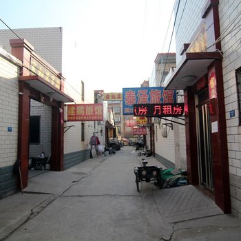 保定泰泽旅馆酒店提供图片