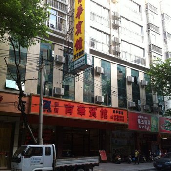 云浮新新育华宾馆酒店提供图片