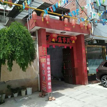 眉县红四方农家院酒店提供图片