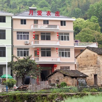 杭州千岛湖月爱农庄酒店提供图片