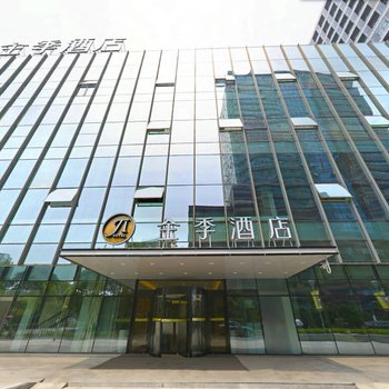 全季酒店(上海安亭地铁站店)