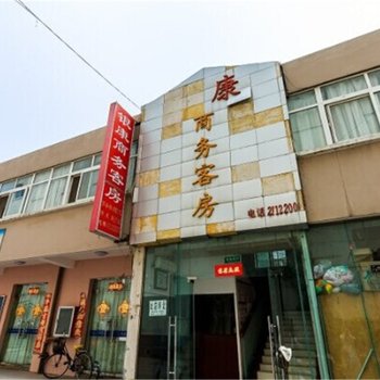 新乡银康商务客房酒店提供图片