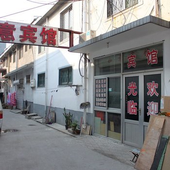 济南章丘大学城如意宾馆