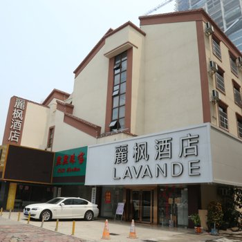 丽枫酒店(丽枫LAVANDE)拱北口岸轻轨总站店酒店提供图片